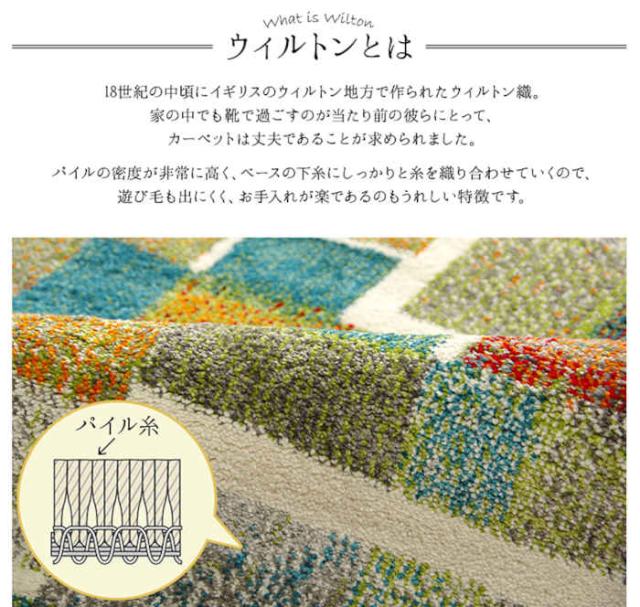 ラグマット ウィルトン織り 160×230cm ポリプロピレン ギャッベ柄 四角形 トルコ製 レッド・アイボリー色 YC8500047877 ウィルトン織ラグ カーペット 160×230cm 長方形 トルコ産 カービング