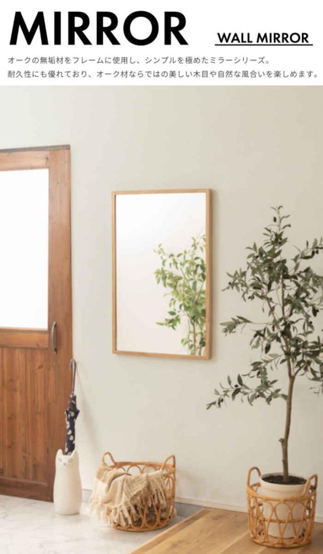 北海道・沖縄・離島配送不可 代引不可 鏡 ミラー ウォールミラー