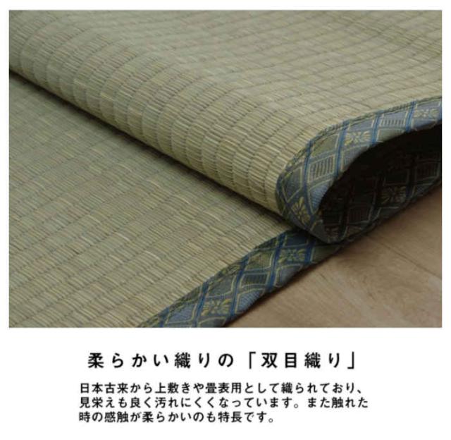 代引不可 い草 上敷き 引っ敷き 日本の首都間6畳 約261×352糎 制菌 抗菌防臭 消臭 調湿 空気の状態斎戒もく浴 吸湿 小林製薬 KOBA-GUARD リヴァーシブル操作手順 パウダーコンパクト納める IKEHIKO 1329706