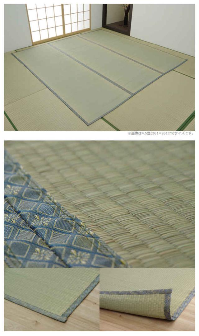 代引不可 い草 上敷き 引っ敷き 日本の首都間6畳 約261×352糎 制菌 抗菌防臭 消臭 調湿 空気の状態斎戒もく浴 吸湿 小林製薬 KOBA-GUARD リヴァーシブル操作手順 パウダーコンパクト納める IKEHIKO 1329706