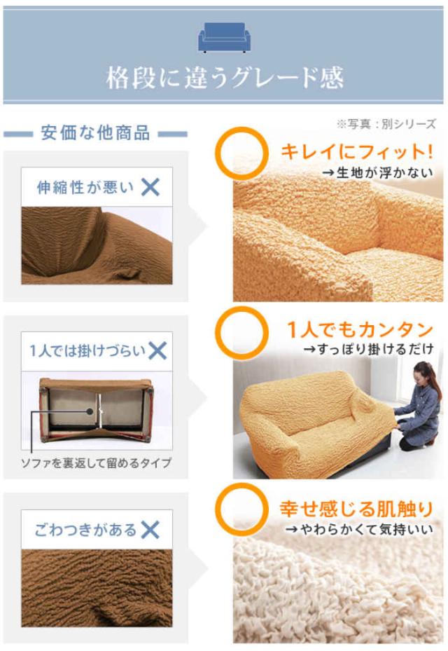 北海道・沖縄・離島配送不可 代引不可 ソファカバー 一人掛け アーム付き 肘掛けあり ストレッチフィット イタリア製 ファブリック 伸びる ずれにくい 簡単取付 洗える 汚れ防止 模様替え ポンパス ナカムラ 61001389_1