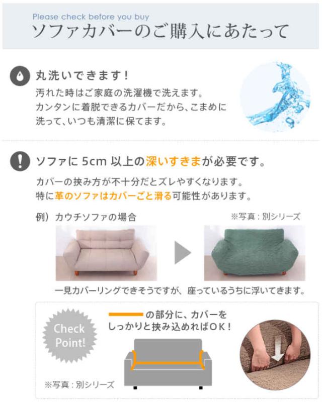北海道・沖縄・離島配送不可 代引不可 ソファカバー 3人掛け アームなし 肘掛けなし スペイン製 ファブリック 伸びる ずれにくい 簡単取付 洗える 汚れ防止 模様替え レース模様 草花柄 カーシャ ナカムラ 61001455_7