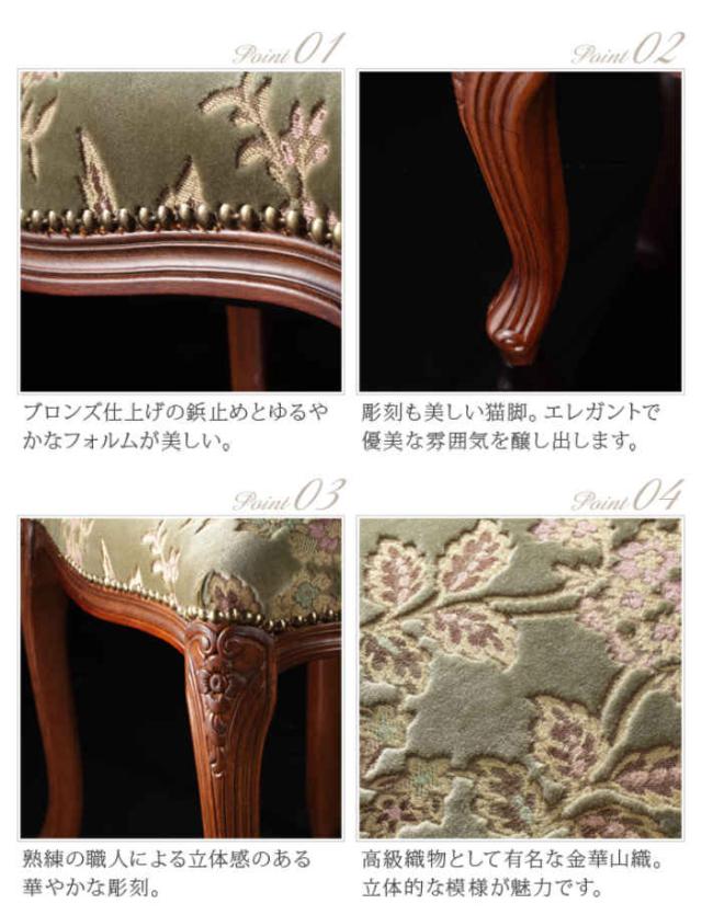 北海道・沖縄・離島配送不可 代引不可 フットスツール 椅子 ウィリアム