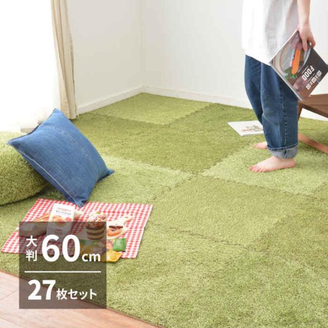 北海道・沖縄・離島配送不可 代引不可 ジョイントマット 芝生風 60×60cm 27枚セット EVA素材 8mm 柔らかな肌触り クッション性 防音 軽量 保温 断熱 アウトドアリビング ホットカーペット・床暖房対応 シーヴァ HAGIHARA 240634210