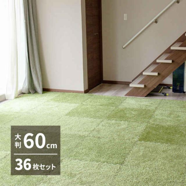 北海道・沖縄・離島配送不可 代引不可 ジョイントマット 芝生風 60×60cm 36枚セット EVA素材 8mm 柔らかな肌触り クッション性 防音 軽量 保温 断熱 アウトドアリビング ホットカーペット・床暖房対応 シーヴァ HAGIHARA 240634220