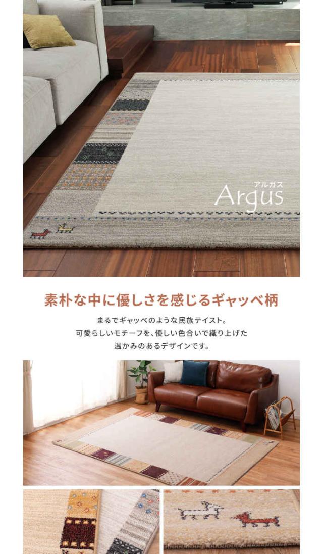 ラグ ベルギー製 ウィルトンラグ INFINITY アルガス 160×230cm 楽天市場】ベルギー製 ウィルトンラグ INFINITY アルガス 160