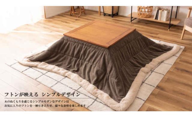 北海道・沖縄・離島配送不可 代引不可 こたつ コタツ テーブル 正方形