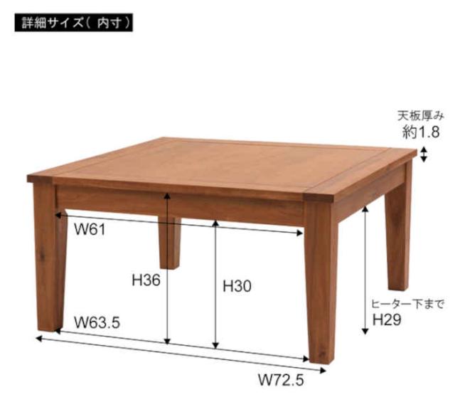 北海道・沖縄・離島配送不可 代引不可 こたつ コタツ テーブル 正方形
