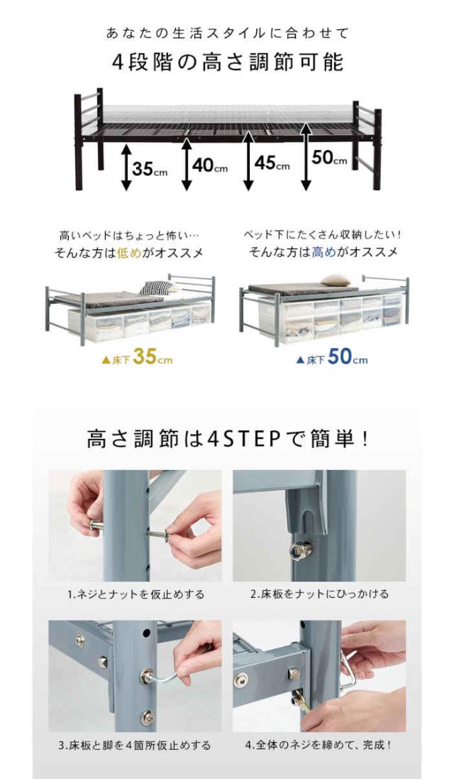 北海道・沖縄・離島配送不可 代引不可 シングルロングベッド パイプベッド ベッド単品 敷布団がそのまま使えるロングサイズ 耐荷重約120kg 4段階高さ調節可 通気性の良いメッシュ床 HAGIHARA KH-3961M_3