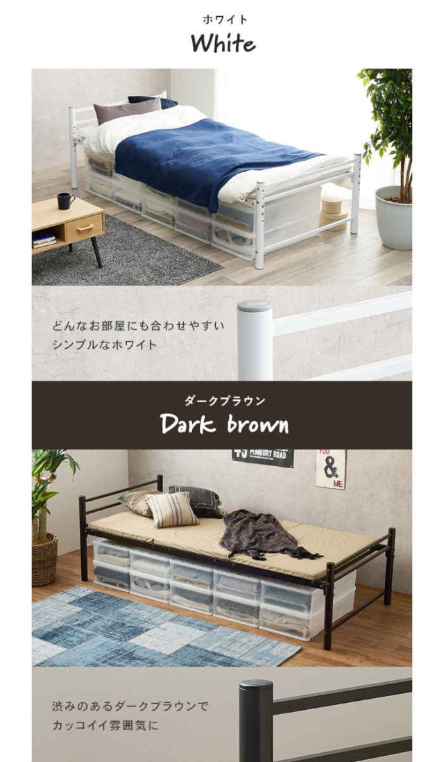 北海道・沖縄・離島配送不可 代引不可 シングルロングベッド パイプベッド ベッド単品 敷布団がそのまま使えるロングサイズ 耐荷重約120kg 4段階高さ調節可 通気性の良いメッシュ床 HAGIHARA KH-3961M_5