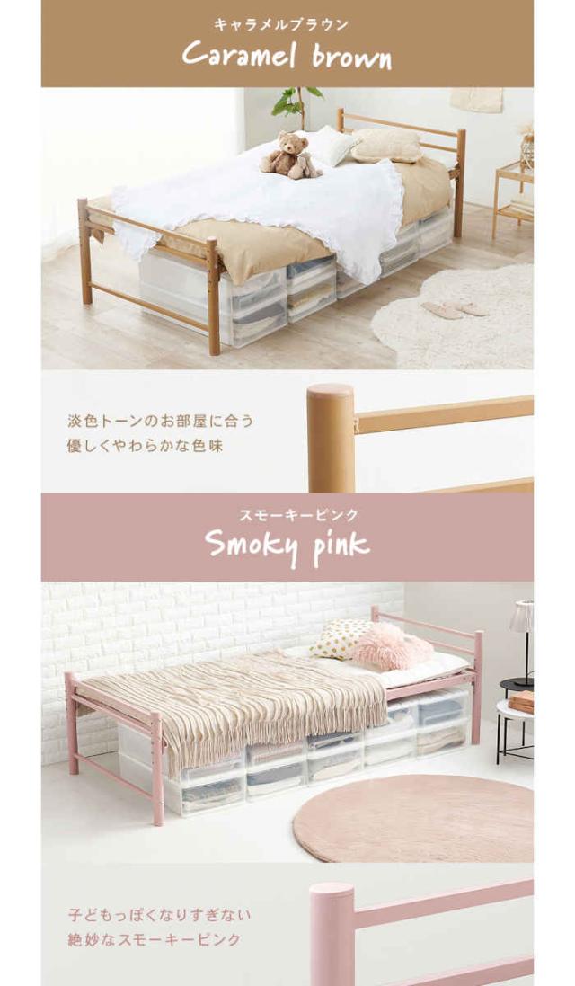 北海道・沖縄・離島配送不可 代引不可 シングルロングベッド パイプベッド ベッド単品 敷布団がそのまま使えるロングサイズ 耐荷重約120kg 4段階高さ調節可 通気性の良いメッシュ床 HAGIHARA KH-3961M_7