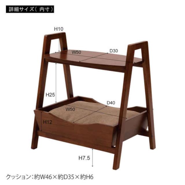 北海道・沖縄・離島配送不可 代引不可 ペット サイドテーブル W54×D40×H60cm 木製 天然木 持ち手付き 取り外せるクッション付き 花台 ソファサイド 犬 猫 ウサギ ディスプレイ シンプル リビング 家具 ブラウン 東谷 PET-67_5