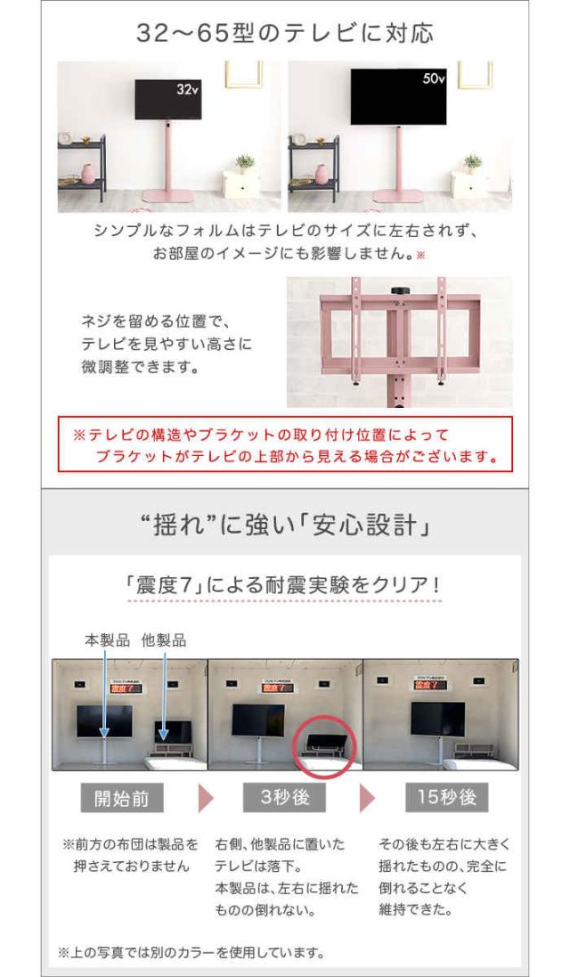 北海道・沖縄・離島配送不可 代引不可 八角壁寄せテレビスタンド ハイタイプ 32〜65インチ対応 スチール 240°ワイドスイング コード一体型収納 TVスタンド テレビ台 大人かわいいインテリア Rosalie ロザリー ホームテイスト OKOTG-H_5