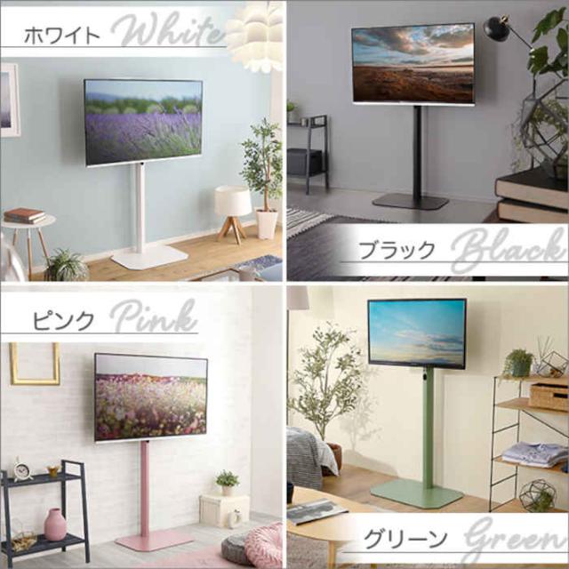 北海道・沖縄・離島配送不可 代引不可 八角壁寄せテレビスタンド ハイタイプ 32〜65インチ対応 スチール 240°ワイドスイング コード一体型収納 TVスタンド テレビ台 大人かわいいインテリア Rosalie ロザリー ホームテイスト OKOTG-H_8