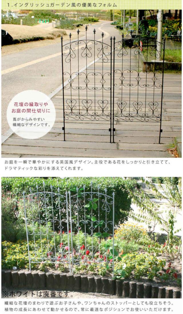 北海道・沖縄・離島配送不可 代引不可 フェンス アイアンローズフェンス150 ロータイプ 4枚組 スチール フラワーフェンス 庭 ガーデン ガーデニング 花壇 薔薇 仕切り 目隠し 防犯 ダークブラウン 住まいスタイル IFROSE-150-4P_3