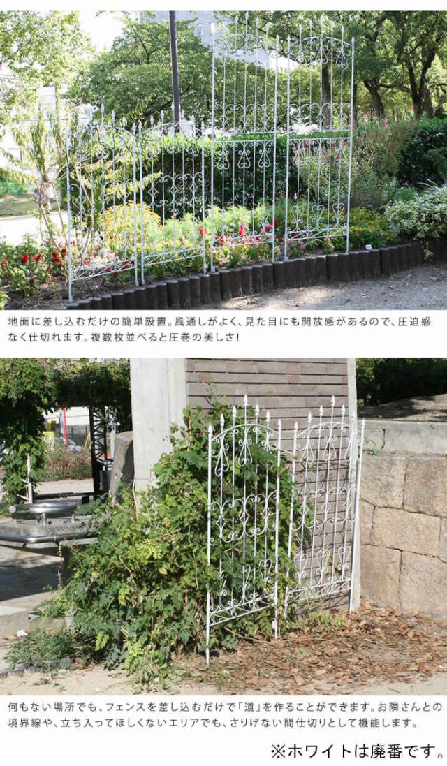 北海道・沖縄・離島配送不可 代引不可 フェンス アイアンローズフェンス150 ロータイプ 4枚組 スチール フラワーフェンス 庭 ガーデン ガーデニング 花壇 薔薇 仕切り 目隠し 防犯 ダークブラウン 住まいスタイル IFROSE-150-4P_4