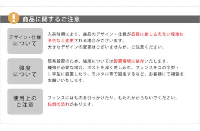 北海道・沖縄・離島配送不可 代引不可 ゲート アイアンゲート 門 門扉 玄関 エントランス 地面に挿すだけ 庭 ガーデン 花壇 薔薇 仕切り 連結式 ジョイント式 イージーゲートセット フィニアル 住まいスタイル IPN-7031G_8