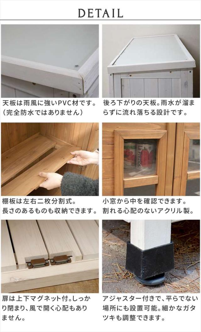 北海道・沖縄・離島配送不可 代引不可 ベランダ薄型収納庫1600 物置 小屋 倉庫 W800×D400×H1600mm 木製 天然木 杉 棚板付き バルコニー テラス ガーデニング 掃除道具 アウトドアグッズ 防災 備蓄 収納 住まいスタイル SPG-001_3