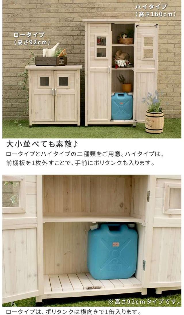 北海道・沖縄・離島配送不可 代引不可 ベランダ薄型収納庫1600 物置 小屋 倉庫 W800×D400×H1600mm 木製 天然木 杉 棚板付き バルコニー テラス ガーデニング 掃除道具 アウトドアグッズ 防災 備蓄 収納 住まいスタイル SPG-001_7