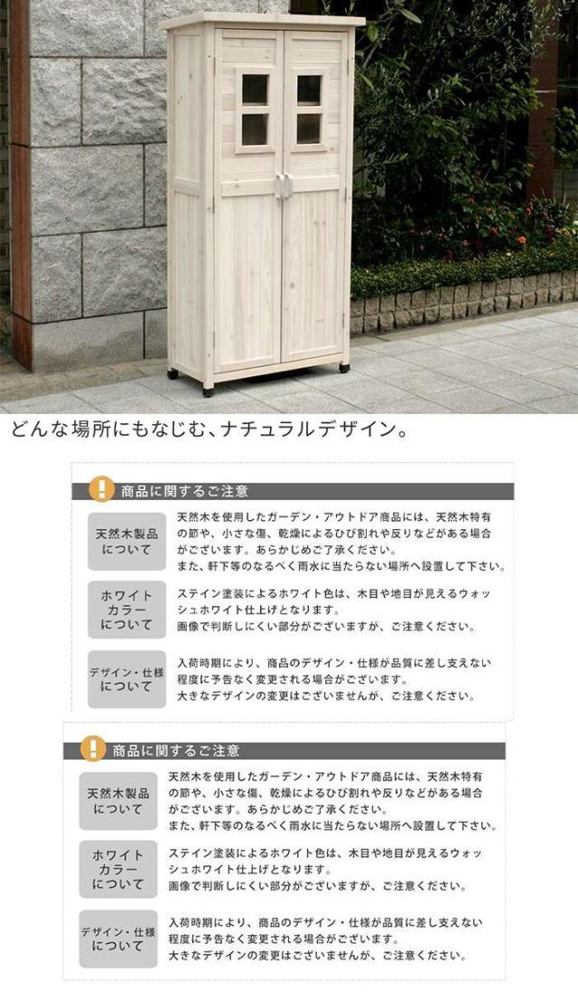 北海道・沖縄・離島配送不可 代引不可 ベランダ薄型収納庫1600 物置 小屋 倉庫 W800×D400×H1600mm 木製 天然木 杉 棚板付き バルコニー テラス ガーデニング 掃除道具 アウトドアグッズ 防災 備蓄 収納 住まいスタイル SPG-001_8