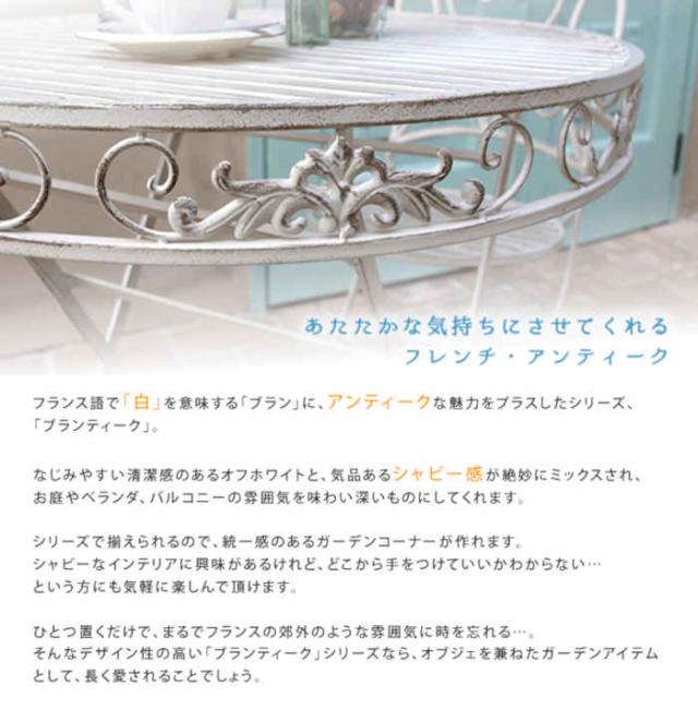 北海道・沖縄・離島配送不可 代引不可 ガーデンテーブル ホワイトアイアンテーブル70 スチール ベランダ バルコニー テラス 庭 ガーデンファニチャー シャビー アンティーク風 エレガント ブランティーク 住まいスタイル SPL-6628WHTの通販は