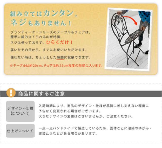 北海道・沖縄・離島配送不可 代引不可 ガーデンテーブル ホワイトアイアンテーブル70 スチール ベランダ バルコニー テラス 庭 ガーデンファニチャー シャビー アンティーク風 エレガント ブランティーク 住まいスタイル SPL-6628WHTの通販は