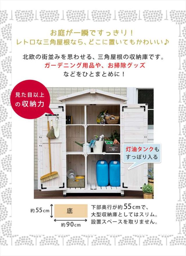 北海道・沖縄・離島配送不可 代引不可 三角屋根収納庫 物置 小屋 倉庫 W1060×D690×H600mm 木製 天然木 杉 棚板付き 庭 ガーデン ガーデニング 掃除道具 アウトドアグッズ 防災 備蓄 収納 アンティーク風 北欧風 住まいスタイル KGRS1600_1