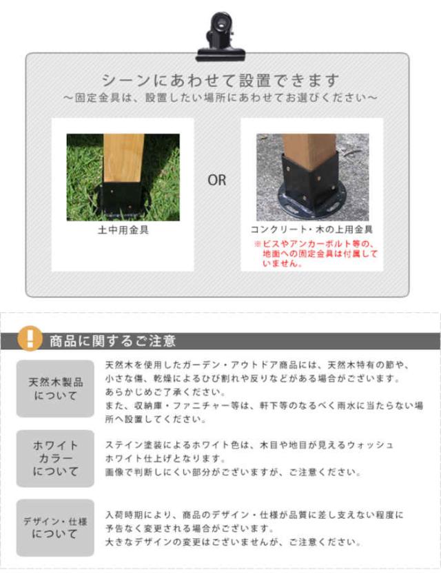 北海道・沖縄・離島配送不可 代引不可 フェンス ボーダーフェンス 連結セット 平地用 木製 天然木 杉 ガーデンフェンス 柵 縦にも横にもつながる 仕切り 目隠し 防犯 庭 花壇 スプレッド 住まいスタイル SFBF1000E-HB_5