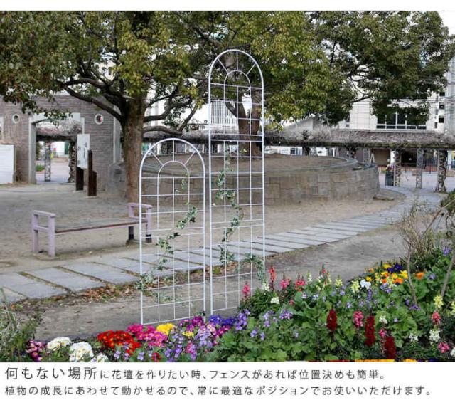 北海道・沖縄・離島配送不可 代引不可 フェンス アイアンフェンス クラシックフェンス150 ロータイプ 2枚組スチール ローズフェンス 庭 ガーデン ガーデニング 花壇 薔薇 仕切り 目隠し 防犯 住まいスタイル YB015L-2P_7