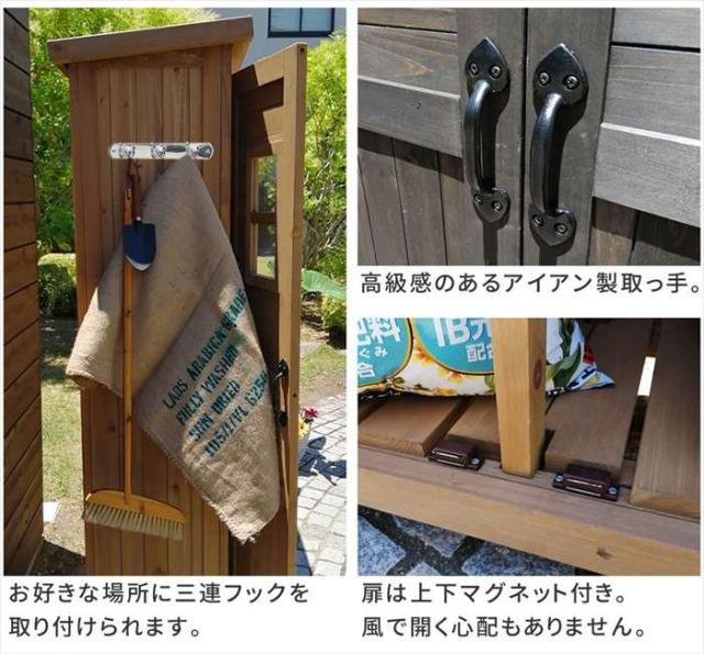 北海道・沖縄・離島配送不可 代引不可 カントリー小屋 薄型 幅1260×奥行 約480×高さ 約1770mm 木製 天然木 杉 棚板付き 物置 倉庫 納戸 ベランダ バルコニー テラス 庭 ガーデン 防災 備蓄 アウトドアグッズ 収納 住まいスタイル KCSL1260