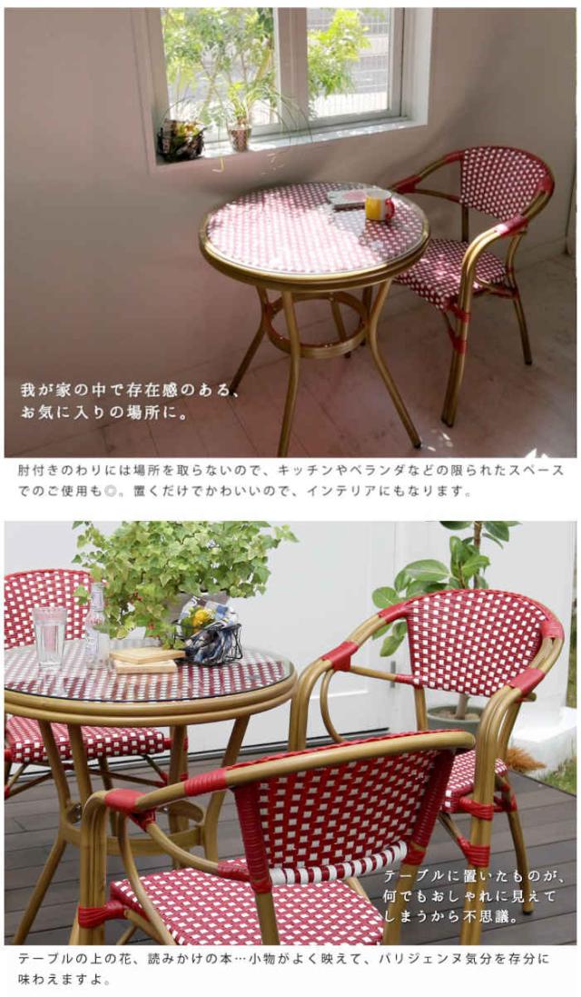 北海道・沖縄・離島配送不可 代引不可 ラウンドテーブル 単品 ガーデンテーブル 型 形 丸型 アルミフレーム PEラタン 強化ガラス ベランダ バルコニー テラス 庭 ガーデン レストラン プレジール 住まいスタイル PLS-R70_3