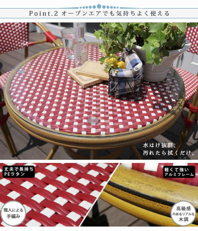 北海道・沖縄・離島配送不可 代引不可 ラウンドテーブル 単品 ガーデンテーブル 型 形 丸型 アルミフレーム PEラタン 強化ガラス ベランダ バルコニー テラス 庭 ガーデン レストラン プレジール 住まいスタイル PLS-R70_6