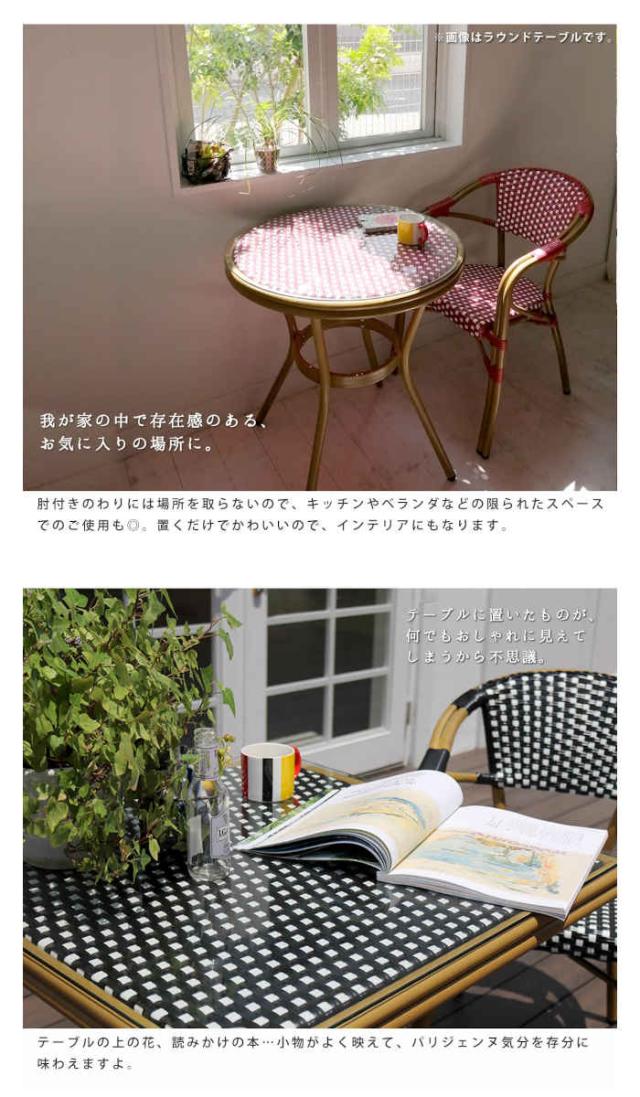 北海道・沖縄・離島配送不可 代引不可 スクエアテーブル 単品 ガーデンテーブル 四角 正方形 アルミフレーム PEラタン 強化ガラス ベランダ バルコニー テラス 庭 ガーデン ガーデンファニチャー プレジール 住まいスタイル PLS-S70_3