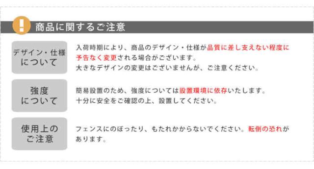 北海道・沖縄・離島配送不可 代引不可 フェンス アイアンフェンス ワイドタイプ 3枚組 スチール 地面に挿すだけ 柵 仕切り 目隠し 花壇 家庭菜園 庭 ガーデニング アンティーク風 エレガント drape 住まいスタイル IF-DR027-3P_7