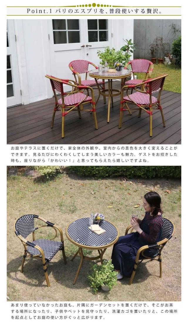 北海道・沖縄・離島配送不可 代引不可 ラウンドテーブル 3点セット ガーデンテーブル 型 ガーデンチェア2脚 アルミフレーム PEラタン 強化ガラス ベランダ バルコニー テラス 庭 ガーデン プレジール 住まいスタイル PLS-R70-3PSET_2