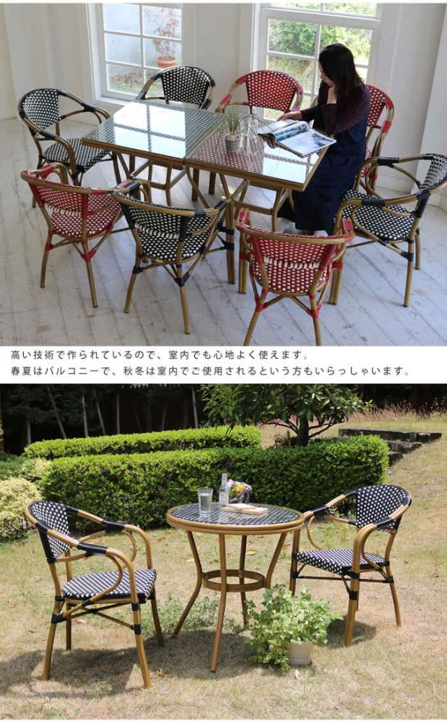 北海道・沖縄・離島配送不可 代引不可 ラウンドテーブル 3点セット ガーデンテーブル 型 ガーデンチェア2脚 アルミフレーム PEラタン 強化ガラス ベランダ バルコニー テラス 庭 ガーデン プレジール 住まいスタイル PLS-R70-3PSET_5