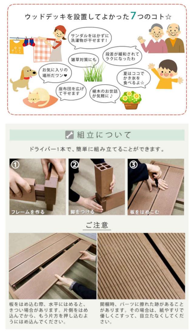 北海道・沖縄・離島配送不可 代引不可 人工木ウッドデッキ ecofeel 用 コーナーフェンス 住まいスタイル PWDE-CN 北海道・沖縄・離島配送不可代引不可ウッドデッキ 人工木 W900