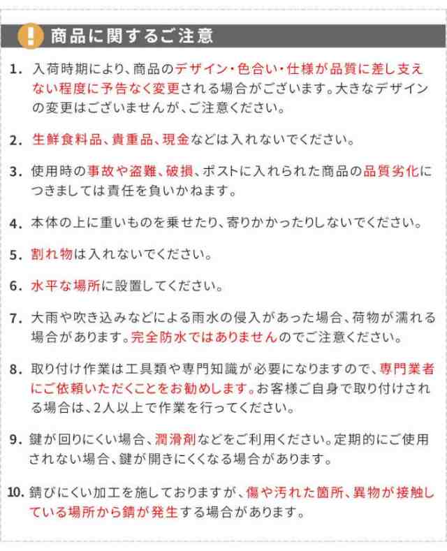 北海道・沖縄・離島配送不可 代引不可 ポスト 郵便ポスト 郵便受け メールボックス 新聞 壁掛け スチール×木目調 中身が見えるスリット