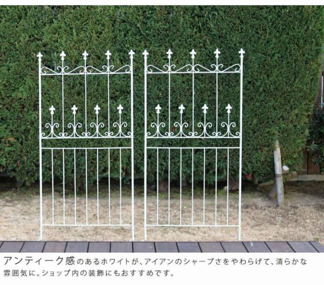 北海道・沖縄・離島配送不可 代引不可 フェンス アイアンフェンス オールドシャトーフェンス150 ロータイプ 2枚組 スチール ローズフェンス 庭 ガーデン ガーデニング 花壇 薔薇 柵 仕切り 目隠し 防犯 住まいスタイル OC002L-2P_6