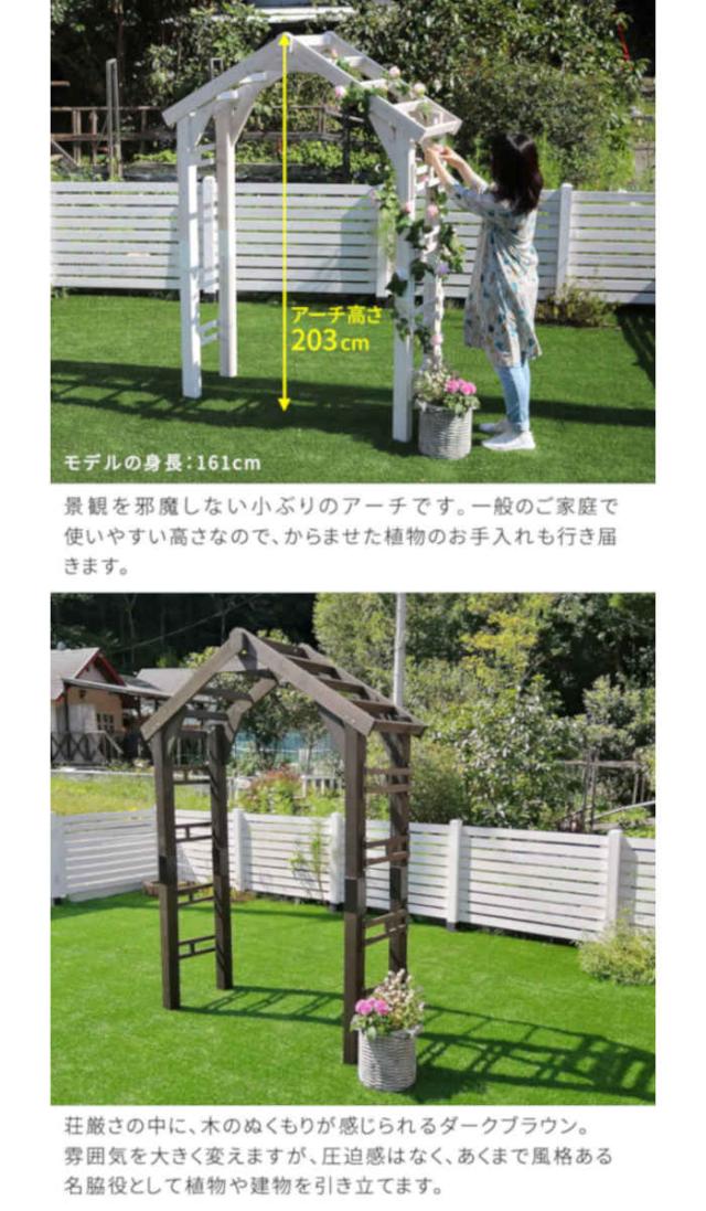 北海道・沖縄・離島配送不可 代引不可 アーチ 天然木製三角アーチ 単品 杉 庭 ガーデン ガーデニング ガーデンファニチャー 入口 通路 薔薇 つる ツル 蔓 つた ツタ 蔦 WOOD CHURCH 住まいスタイル TR-2100_4