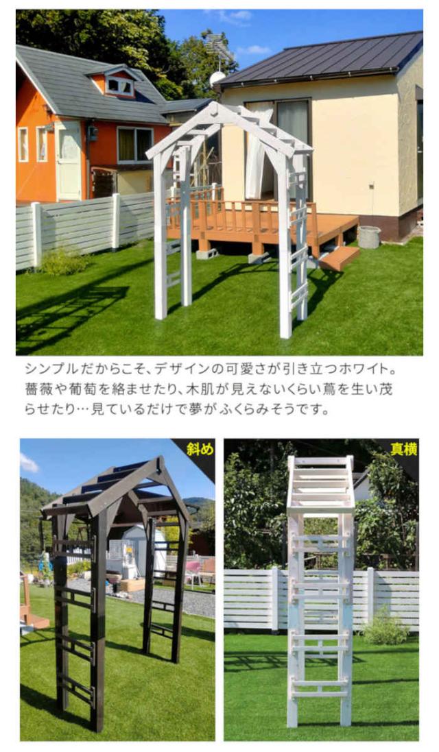 北海道・沖縄・離島配送不可 代引不可 アーチ 天然木製三角アーチ 単品 杉 庭 ガーデン ガーデニング ガーデンファニチャー 入口 通路 薔薇 つる ツル 蔓 つた ツタ 蔦 WOOD CHURCH 住まいスタイル TR-2100_5