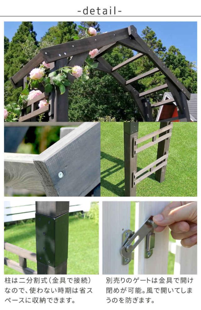 北海道・沖縄・離島配送不可 代引不可 アーチ 天然木製三角アーチ 単品 杉 庭 ガーデン ガーデニング ガーデンファニチャー 入口 通路 薔薇 つる ツル 蔓 つた ツタ 蔦 WOOD CHURCH 住まいスタイル TR-2100_6