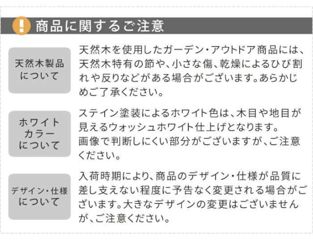北海道・沖縄・離島配送不可 代引不可 アーチ 天然木製三角アーチ 単品 杉 庭 ガーデン ガーデニング ガーデンファニチャー 入口 通路 薔薇 つる ツル 蔓 つた ツタ 蔦 WOOD CHURCH 住まいスタイル TR-2100_7