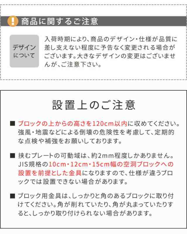 北海道・沖縄・離島配送不可 代引不可 ラティス・フェンス 支柱固定