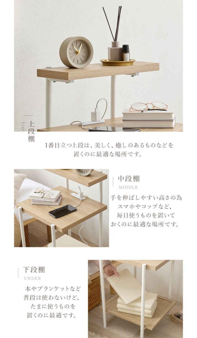 北海道・沖縄・離島配送不可 代引不可 ナイトテーブル 幅39×奥行39×高さ70cm ラタン調 アジャスター付 2口コンセント付 インテリア リビング 寝室 家具 組立式 HAGIHARA KST-3174NW_3