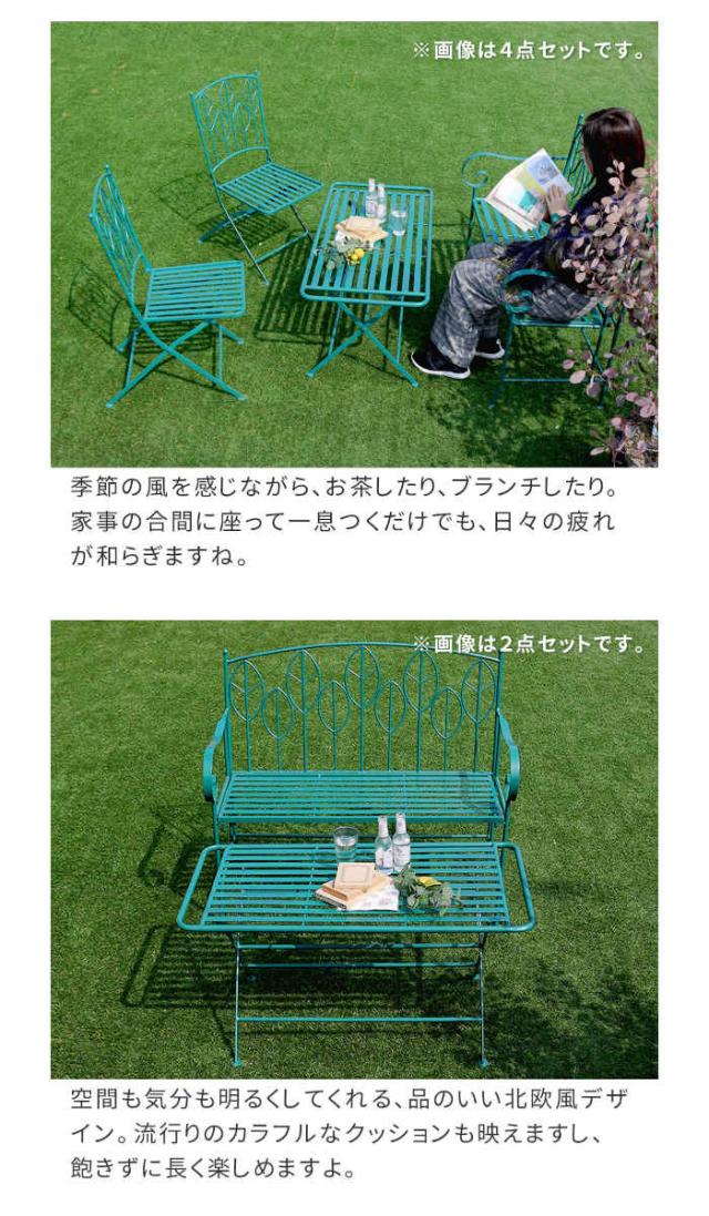 北海道・沖縄・離島配送不可 代引不可 ガーデンテーブル W1000×D498×H510mm 単品 アイアン製 スチール ローテーブル 折り畳み式 Sunny Leaf サニーリーフ 住まいスタイル SPL-9003-GRN_3