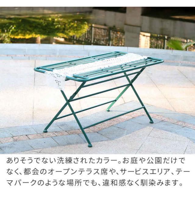 北海道・沖縄・離島配送不可 代引不可 ガーデンテーブル W1000×D498×H510mm 単品 アイアン製 スチール ローテーブル 折り畳み式 Sunny Leaf サニーリーフ 住まいスタイル SPL-9003-GRN_4
