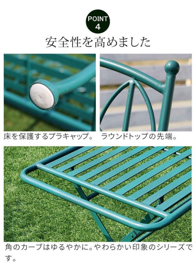 北海道・沖縄・離島配送不可 代引不可 ガーデンテーブル W1000×D498×H510mm 単品 アイアン製 スチール ローテーブル 折り畳み式 Sunny Leaf サニーリーフ 住まいスタイル SPL-9003-GRN_7