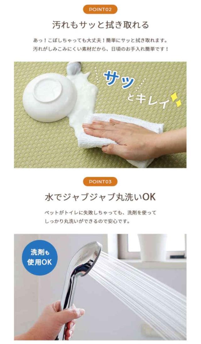 代引不可 い草風 ござ ラグ カーペット 江戸間10畳 約435×352cm 敷詰 洗える 日本製 国産 両面 リバーシブル 丈夫 除菌スプレー対応 お手入れ簡単 ペット IKEHIKO MIS435352_3