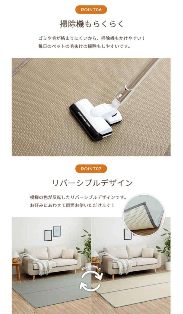 代引不可 い草風 ござ ラグ カーペット 江戸間10畳 約435×352cm 敷詰 洗える 日本製 国産 両面 リバーシブル 丈夫 除菌スプレー対応 お手入れ簡単 ペット IKEHIKO MIS435352_5